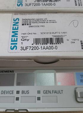 3UF7200-1AA00-0西门子操作单元模块库存全新原装正品现货包询价