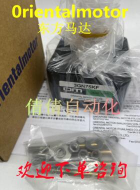 东方减速机 3GN3/9/25/60/100/120/180/150S/K/KF 3GN15/36/7询价