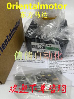 东方减速机 3GN3/9/25/60/100/120/180/150S/K/KF 3GN15/36/7询价