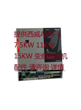 AVGL1110-XBL BR4 驱动板 PV33-AVS-11D 9成新 带模块 已测试询价