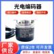 海德汉ERN420 ER询价 03空心轴电机旋转编码 器1024 2048
