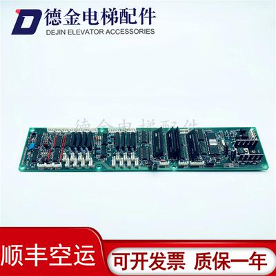 奥的斯电梯配件 奥的斯轿内通讯板 JAA26807BCC001 实物拍摄询价