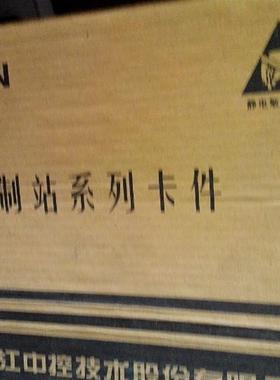 浙大中控FW352    价格另议询价