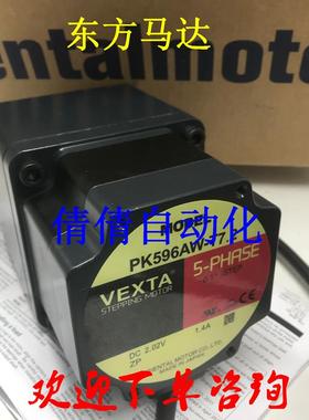 东方电机PK564BW-H100S/-H50S PK523PA-PS36/-PS5/-PS50 PK52询价
