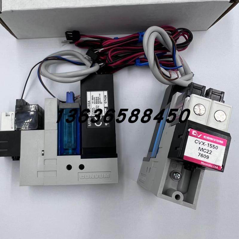原装正品CONVUM妙德真空发生器MPV4MV9/MPV42MV94A/MPS-V9C-N询价