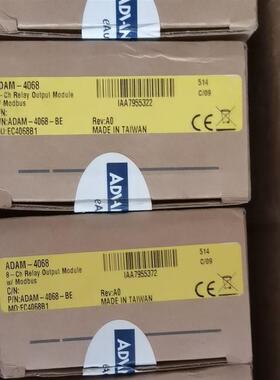研华ADAM-4068模块8路继电器输出模块IO开关远程控制通讯询价