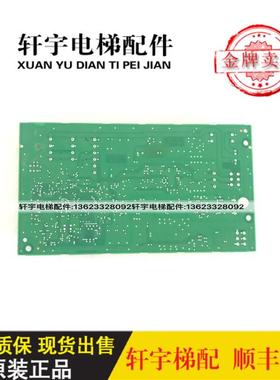 LCEGTWO2/KM50027064G02G03/通力井道网络板/KM50027065H04全询价