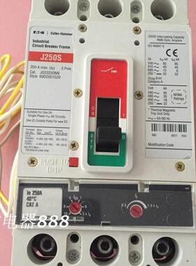 伊顿卡特拉汉莫-断路器 J250S 250A
