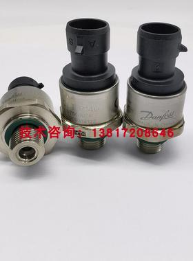 丹佛斯P140 075G4054 075G1076压力传感器 0-16公斤 4-20mA传询价