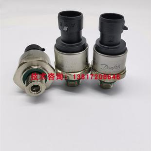 075G4054 075G1076压力传感器 16公斤 20mA传询价 丹佛斯P140