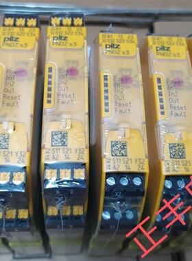PNOZ S3/S3C序列号750103/751103原装全新正品