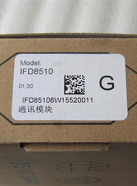 全新 原装 正品 工业总线通迅模块 IFD8510