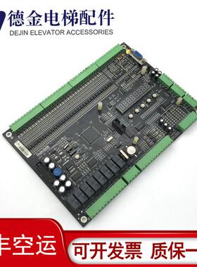 电梯配件重庆高冠主板TZMPU-25 ASSY NO CG720080808原装正品询价