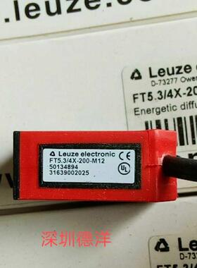全新原装LEUZE劳易测FT5.3/4X-200-M12 50134894 正品现货询价