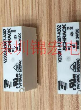 供应原装TE 继电器全新原装的V23061-A1007-A302原装现货询价
