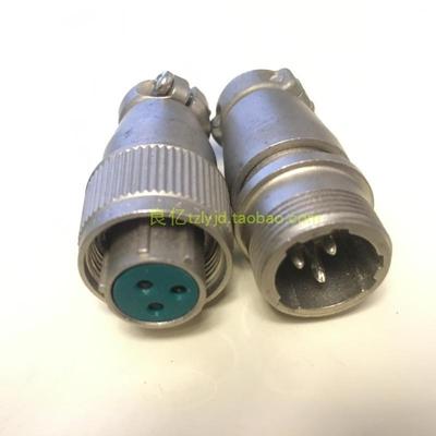 原装拆机 日本JAE SRCN1A13-3S 对接式插座 3芯询价