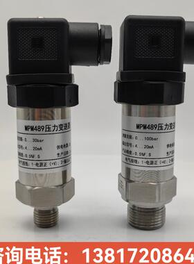 EDYBT-48压力变送器6200船用柴油机监控仪油压传感器探头HQ10询价