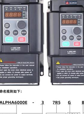 全新原装阿尔法变频器ALPHA6000E-3004GB/35R5PB 4KW/380V 重询价