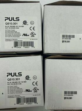 QS10.301普尔世电源 全新puls电源模块原装现货询价