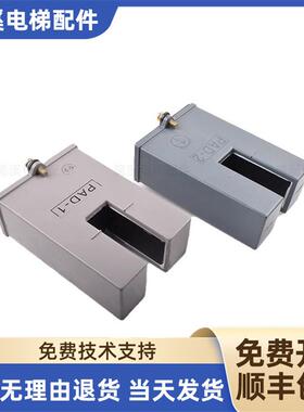 适用于三菱电梯再平层感应器ZPAD01-001 电梯光电开关ZPAD01-询价