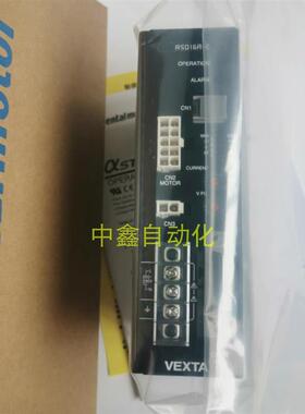 DFR1507 DFR1514步进驱动器带细分五相步进电机驱动器
