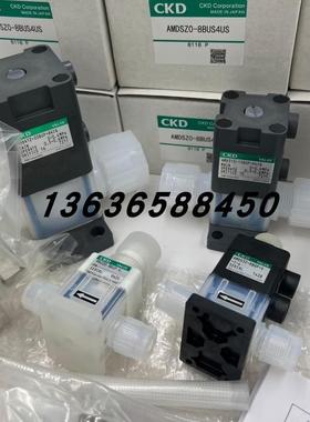 CKD药液阀MMD302/MMD402/502-15BUP/20BUP/25BUP/BUS-10/16/2询价