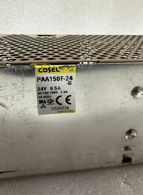 拆机二手 COSEL PAA150F-24-R 电源  24V6.5A 有外部信号控制询价