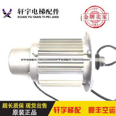 上海现代电梯门电机/门机马达KMJ200-6/KMJ400-4带编码器热卖询价