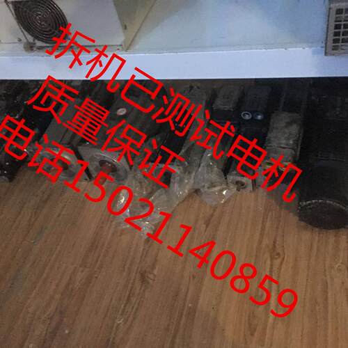 拆机三菱伺服电机 HC-SF81K 已测试 功能完好 详情请咨询 议询价