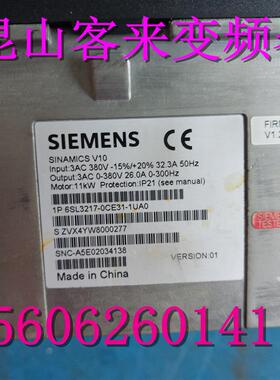 V10系列 变频器 1P 6SL3217-0CE31-1UA0 11kw 380v询价