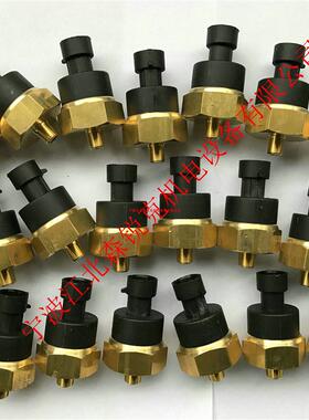 压力传感器 PT255-100S- D4C 适用英格索兰空压机变送器39538询价