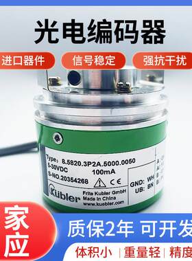 库伯勒8.5820.0H30.1024.5093.0050编码器3P2A.5000 1652.036询价