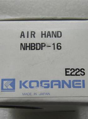 全新 原装 正品 进口日本/KOGANEI 气爪 NHBDP-16 议价