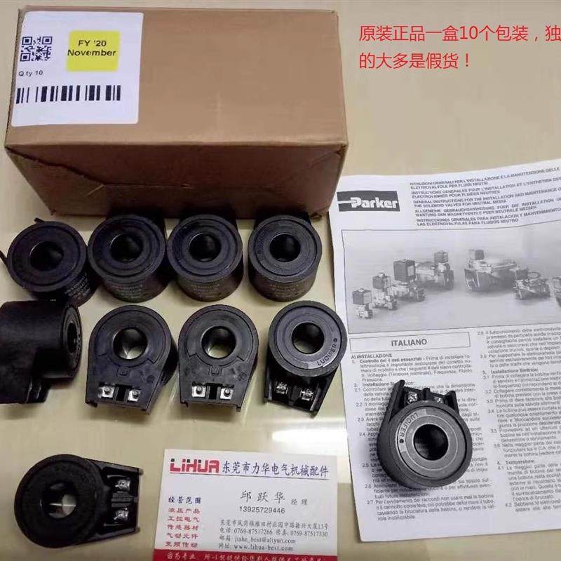 替代TOKIMEC电磁阀DG4M4 110V线圈 24V线圈 220V线圈询价