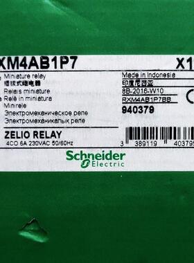 施耐德 RXM4AB1P7 230VAC询价