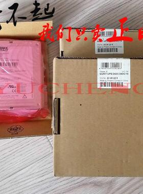 全新原装正品菲尼克斯不间断电源2320225 QUINT-UPS/24DC/24D询价
