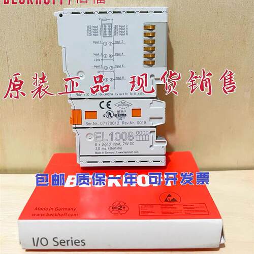 模块EL2889 EL4001 EL1809 EL2809 EL9410 EL3204 EL2008询价