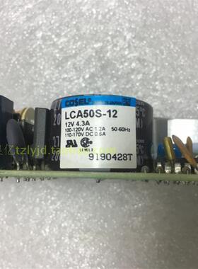 原装拆机日本COSEL LCA50S-12 电源 110V输入 12V输出 50W询价