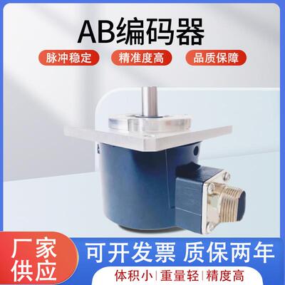 AB编码器847H-DN2A-RH03600询价