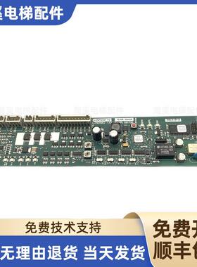 迅达5400电梯外呼控制板 591708 591706 594426 594464 全新询价