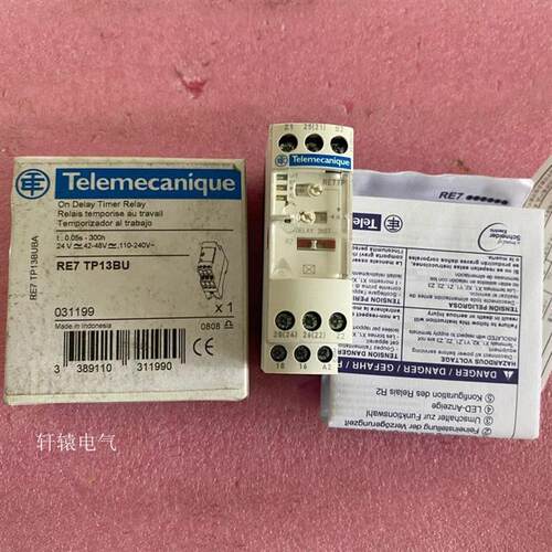 全新原装正品(印尼)时间继电器 RE7TP13BU