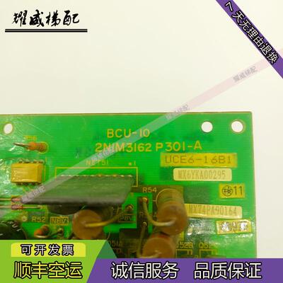东芝电梯配件驱动板BCU-IO/2NIM3162/P301-A/UCE6-16B/原厂现询价
