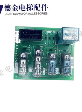 三菱电梯再平层板KCA-1009A/KCA-1005A/B现货出售KCA-915A全询价