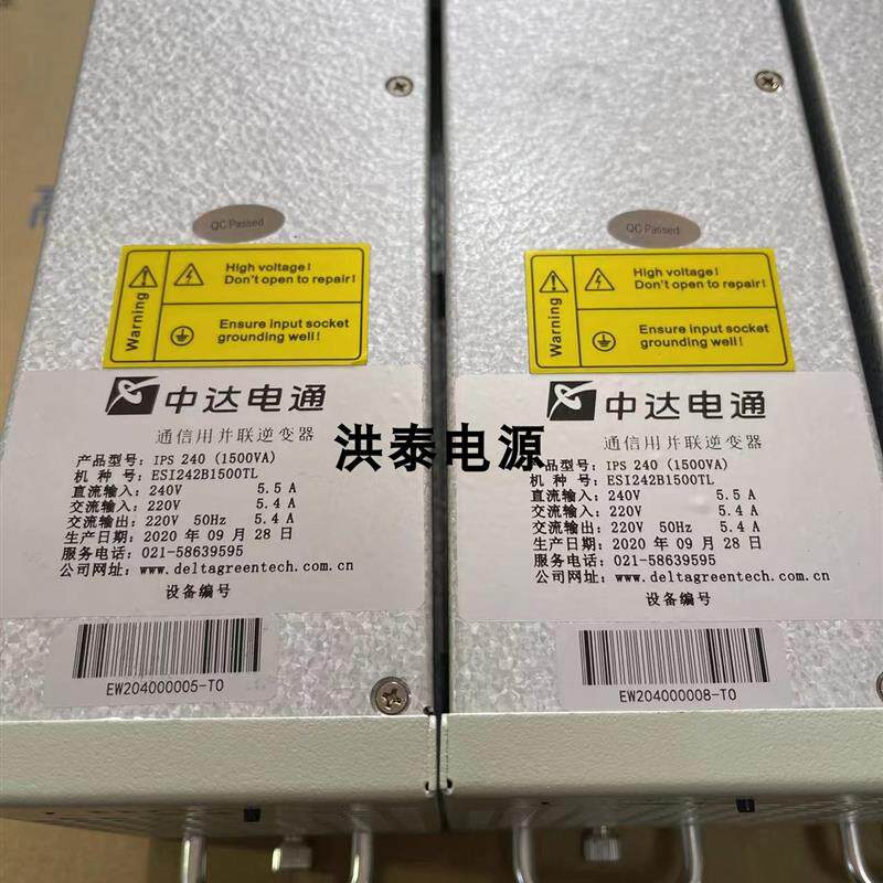 中达电通IPS 240(4*1500VA)通信用并联逆变系统UPS240V外接电询价