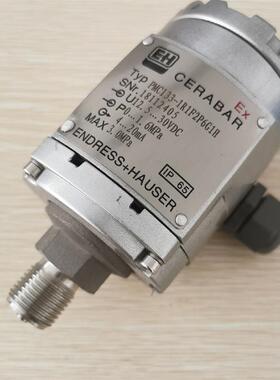PMC133压力传感器变送器0-1.6MPA 4-20ma防爆压力传感器0-10k询价