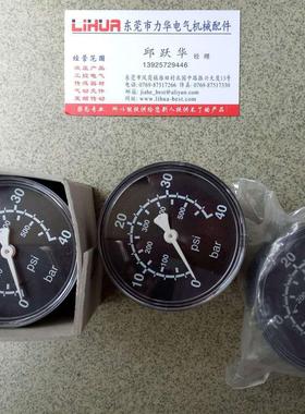 德国EWO精密减压阀280.395询价