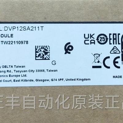 DVP12SA211T全新原装正品主机