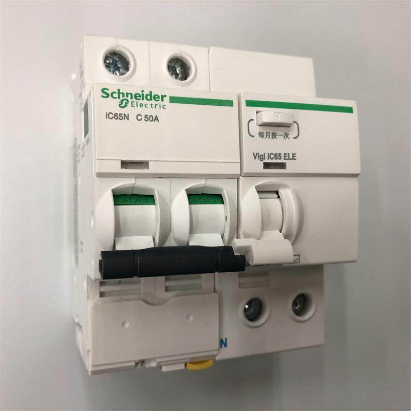 原装正品iC65N 2P  C50A  30mA施耐德带剩余电流动作保护漏电询价