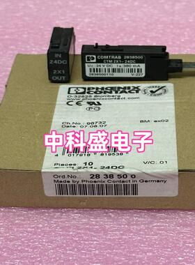 全新原装进口 CTM2X1-24DC 2838500 电涌保护连接器 询价