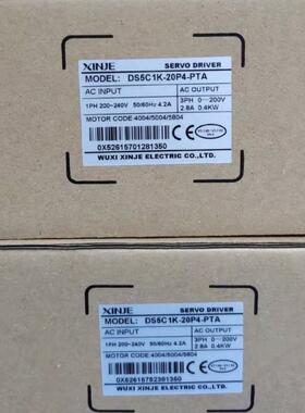 信捷驱动器 DS5C1-20P4-PTA DS5C1K-20P4-PTA 总线400W询价